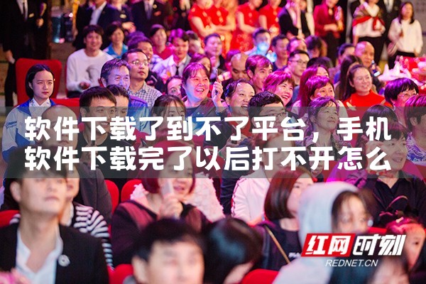 彩票首页平台下载软件|小蓝视频