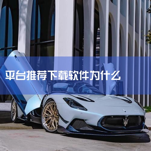 一起来IT猫扑免费下载！3. 最全影视 软件类型：安卓APP 软件介绍：最全影视免费完整版是一款手机上影视资源播放视频服务平台系统软件，客户还可以完全免费观看各种类的影视剧，界面设计或是很简约的，并且,小蓝视频