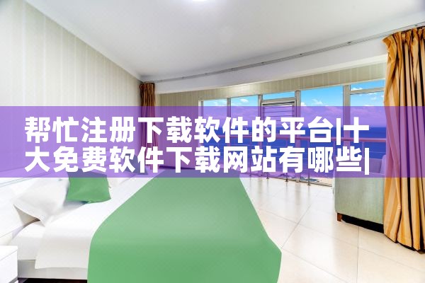 音乐平台伴奏下载软件|小蓝视频